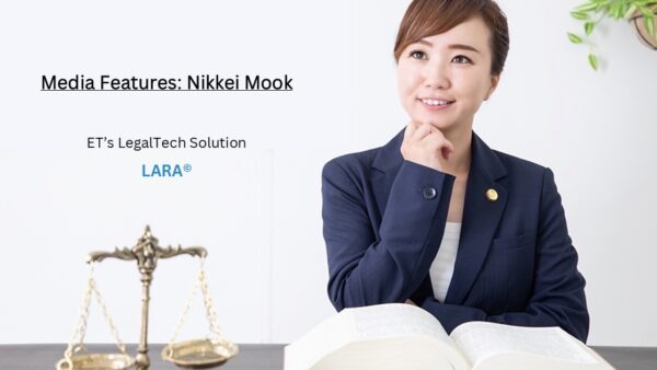 Featured in Nikkei Mook “LegalTech Forefront” (Nikkei Publishing)